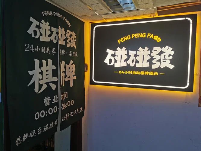 南宫app官方下载麻将游戏